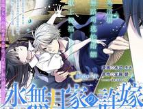 绍宋漫画封面